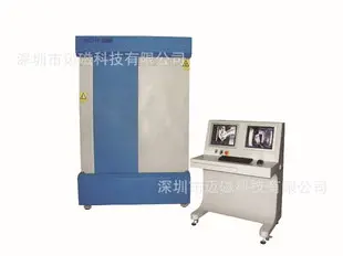 广东铸件探伤设备,探测铸件内部裂纹，气泡，厂价,诚招经销商