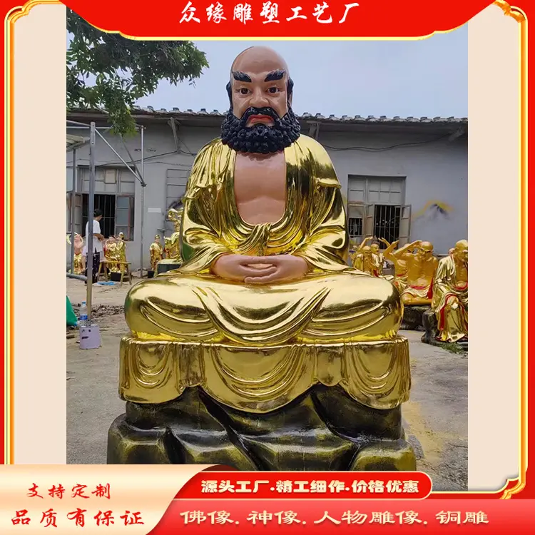 达摩祖师铜雕铜铸像 禅宗初祖渡江禅坐法相 众缘品牌失蜡法铸造古法鎏金 - 2