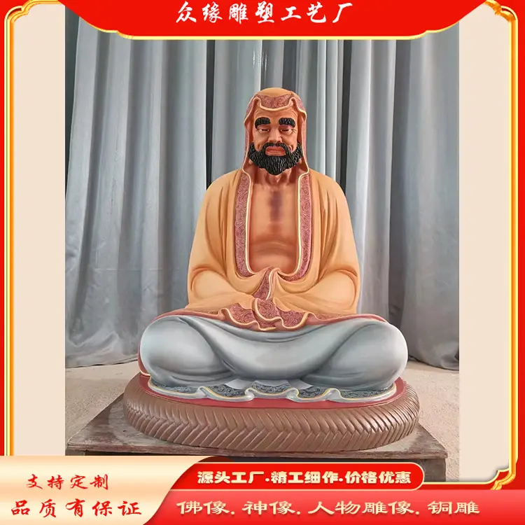 达摩祖师铜雕铜铸像 禅宗初祖渡江禅坐法相 众缘品牌失蜡法铸造古法鎏金 - 3