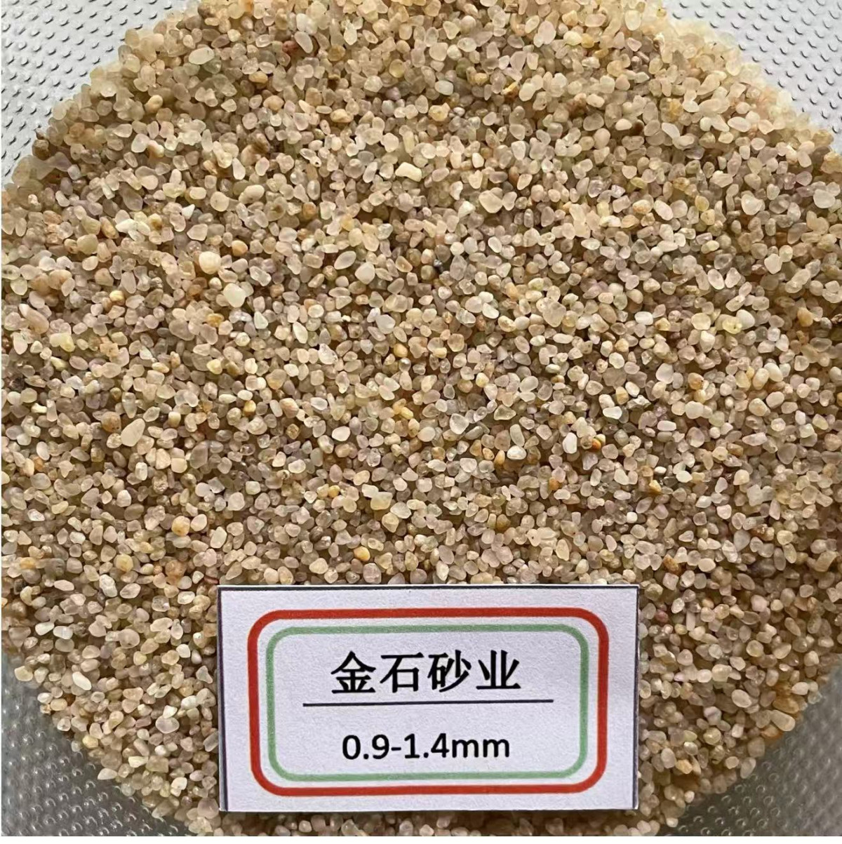 福建海砂供应商 天然海沙