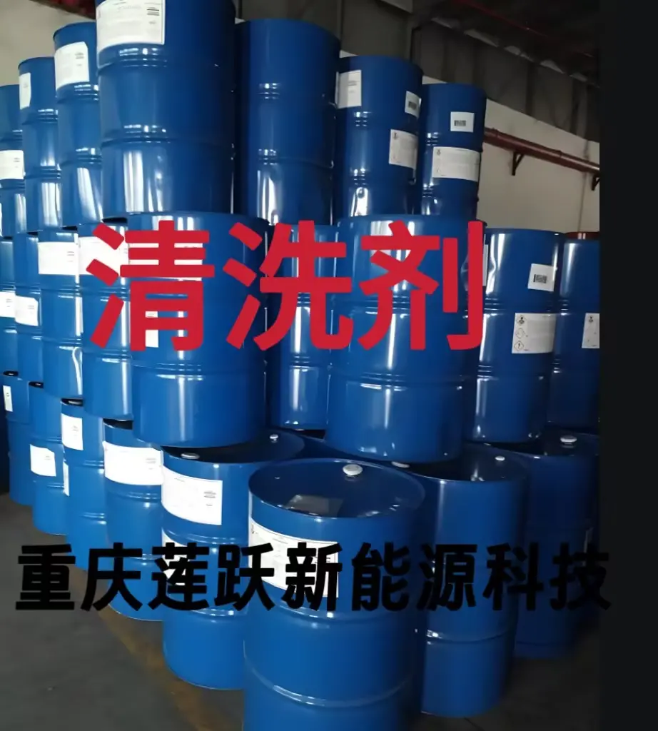 金属表面油污清洗剂不锈钢清洗剂铸铁件清洗剂铝清洗剂铜清洗剂