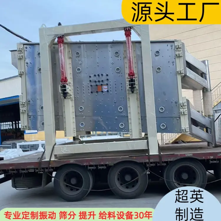 植物粉末摇摆筛选设备 水泥熟料筛选设备 铸造砂方形振荡筛 - 3