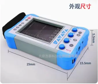 吉泰JITAI990超声波探伤仪金属钢管焊缝铸件缺陷裂纹气泡探伤检测 - 2