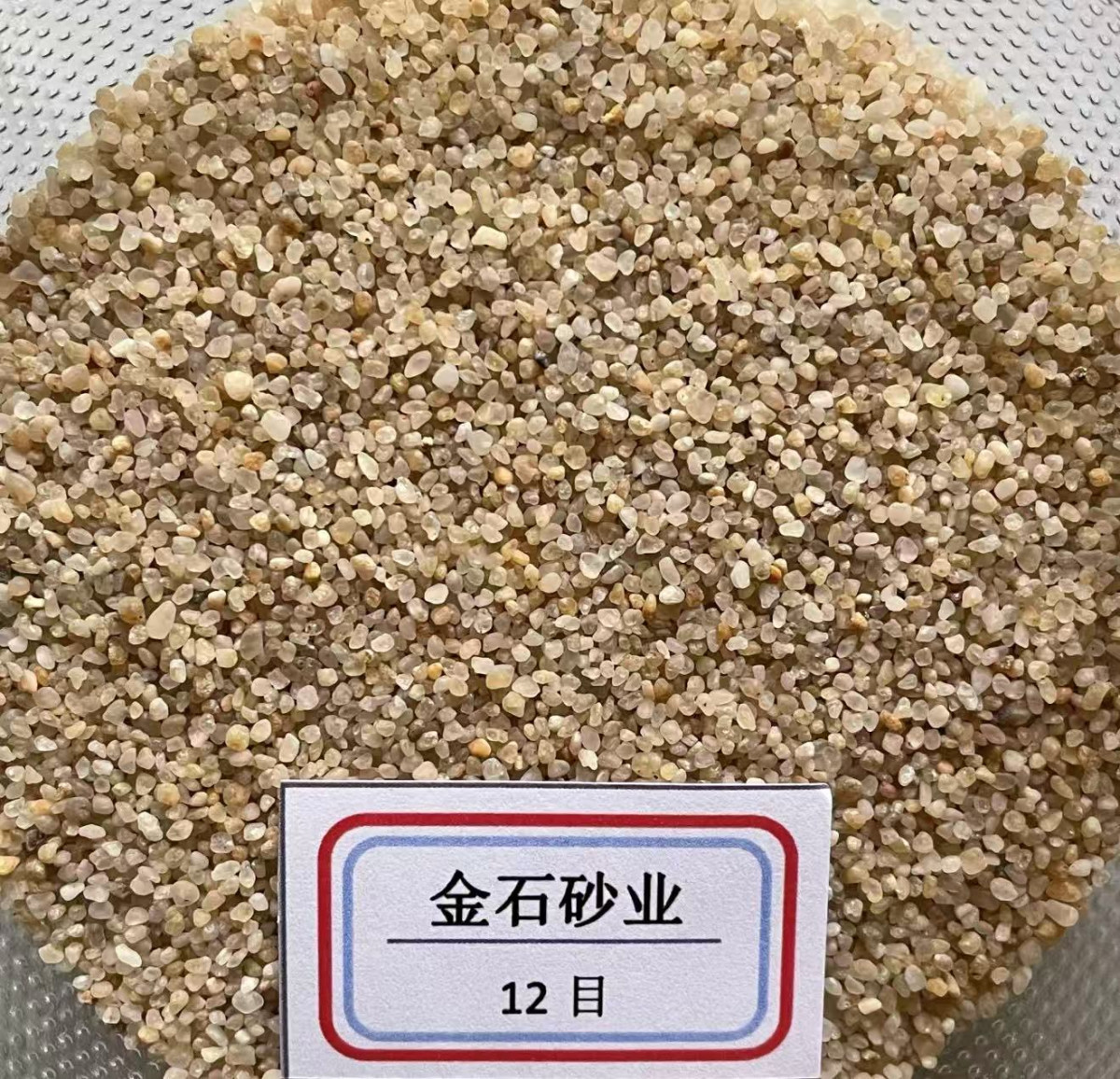 福建海砂供应商 天然海沙 - 2
