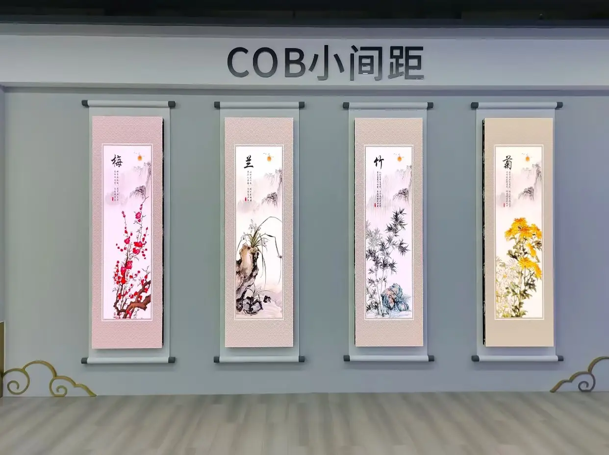 像素间距≤1.25mm，LED显示屏产品采用COB全倒装集成封装工艺。 - 2