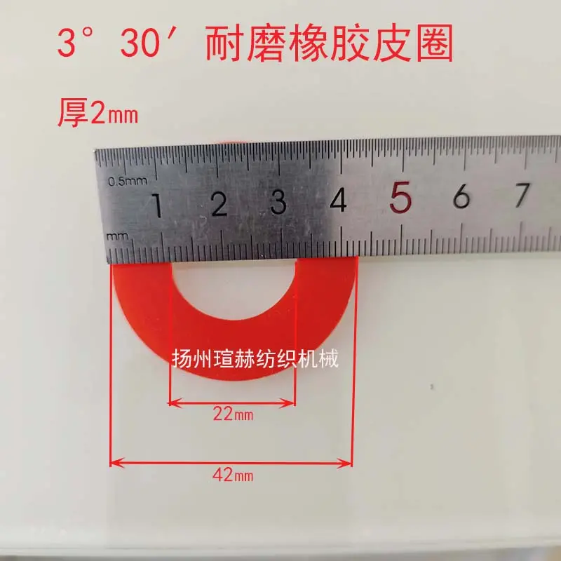 3度30分皮套铝锭皮圈 纺织机械配件