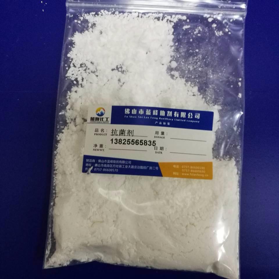 消失模涂料防腐剂+消失模涂料防霉剂+白色粉末