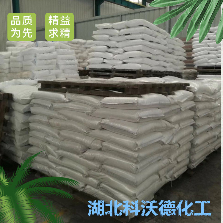 氯化钙 10043-52-4 保护剂 精炼剂 防腐剂 全国可发 可零售 - 3