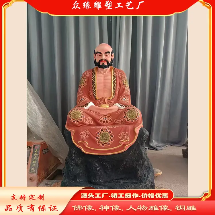 达摩祖师铜雕铜铸像 禅宗初祖渡江禅坐法相 众缘品牌失蜡法铸造古法鎏金