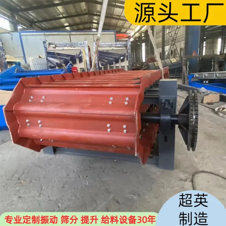 铸钢件重型板式给料机板链式输送机 - 4