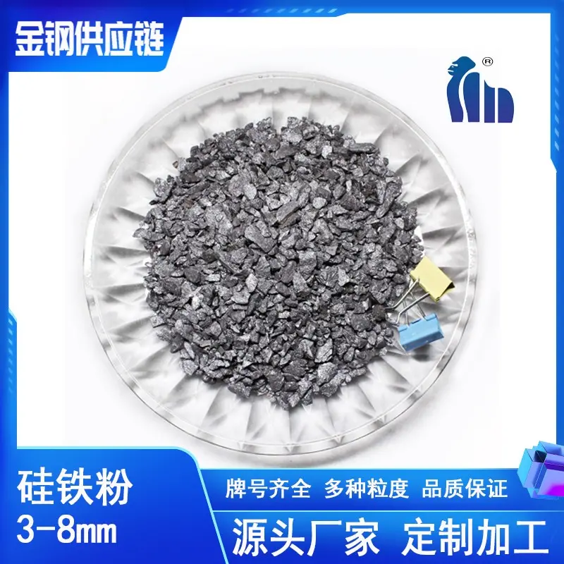 【诚信为本】国标75B硅铁块/粒/粉 炼钢脱氧剂 铸造孕育剂 支持定制 - 3