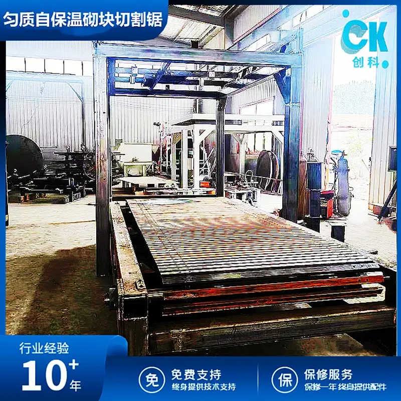 浇筑型自保温砌块生产线   切割锯   包安装