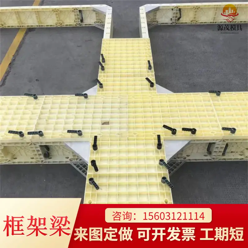边坡锚杆框架梁模具 源茂框格梁护坡模板 压铸成型模 - 2