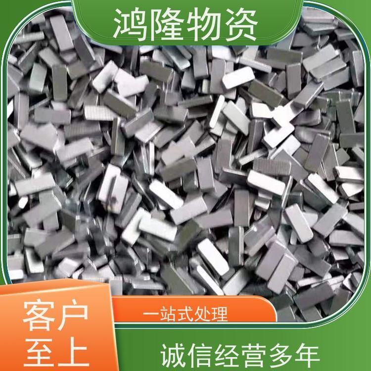 深 圳公明废铝锭回收 机械生铝铝导线收购 皆可高价收 - 2