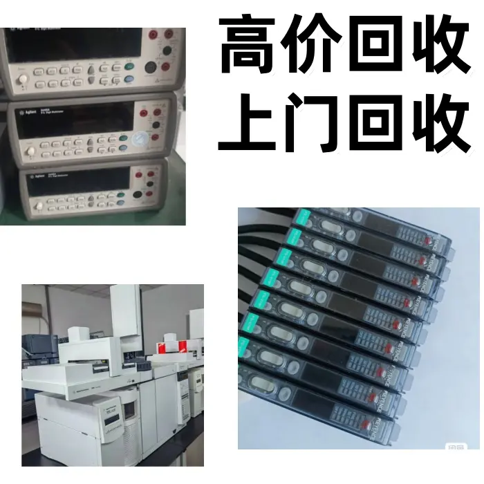 台达网络测试仪回收 台达光谱仪回收 我们超过十年回收 - 3