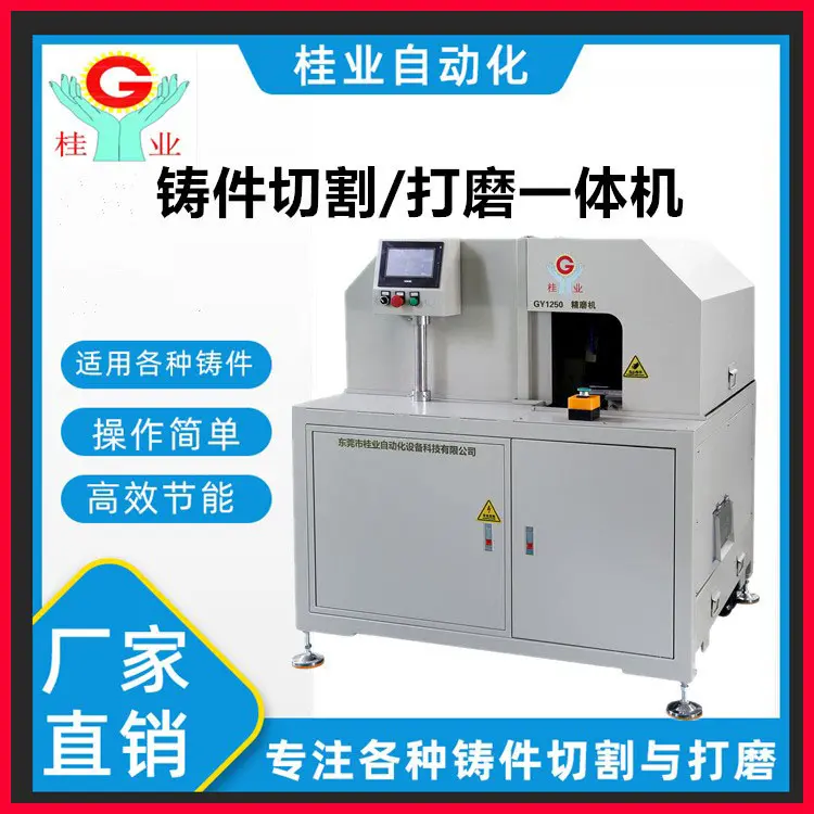 东莞数控切割机，金属数控切割机，铸件数控切割机 - 2
