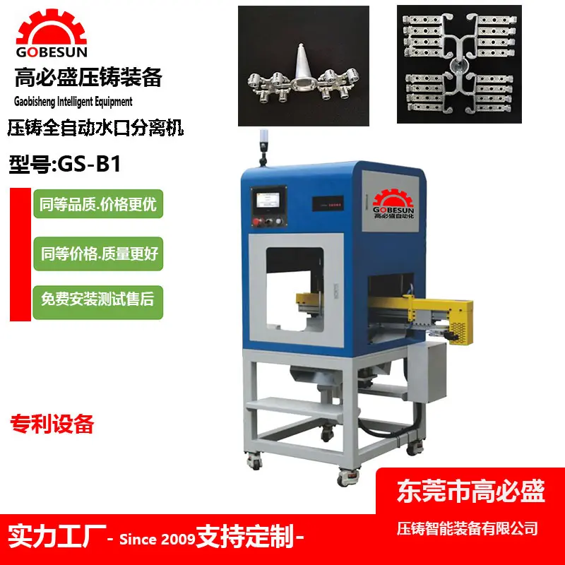 GS-B1.01