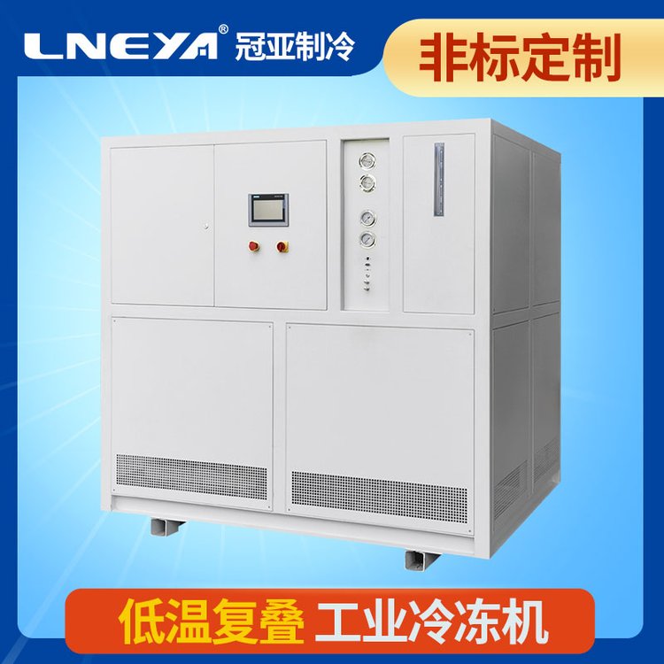 ICP光谱仪冷却循环水装置 自复叠混合工质制冷机 12hp冷冻机