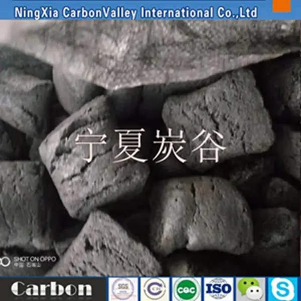 矿热炉 硅铁硅锰 硅炉 炉口修补糊 温捣糊 热捣糊 - 2