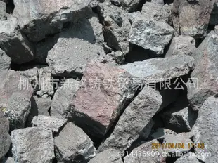 提供磷生铁（白口） 铸造生铁