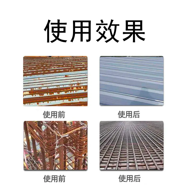 金属表面防锈处理五金产品防锈水钢筋钢铁件长期防锈剂 - 3