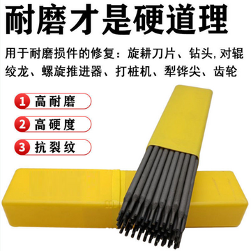 模具 2344 2083激光焊丝 热剪口刀片 抗腐蚀 - 3
