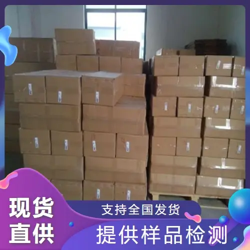 甜昧剂 99% 糖精钠 白色结晶 精密铸件 合成甜味剂 - 4