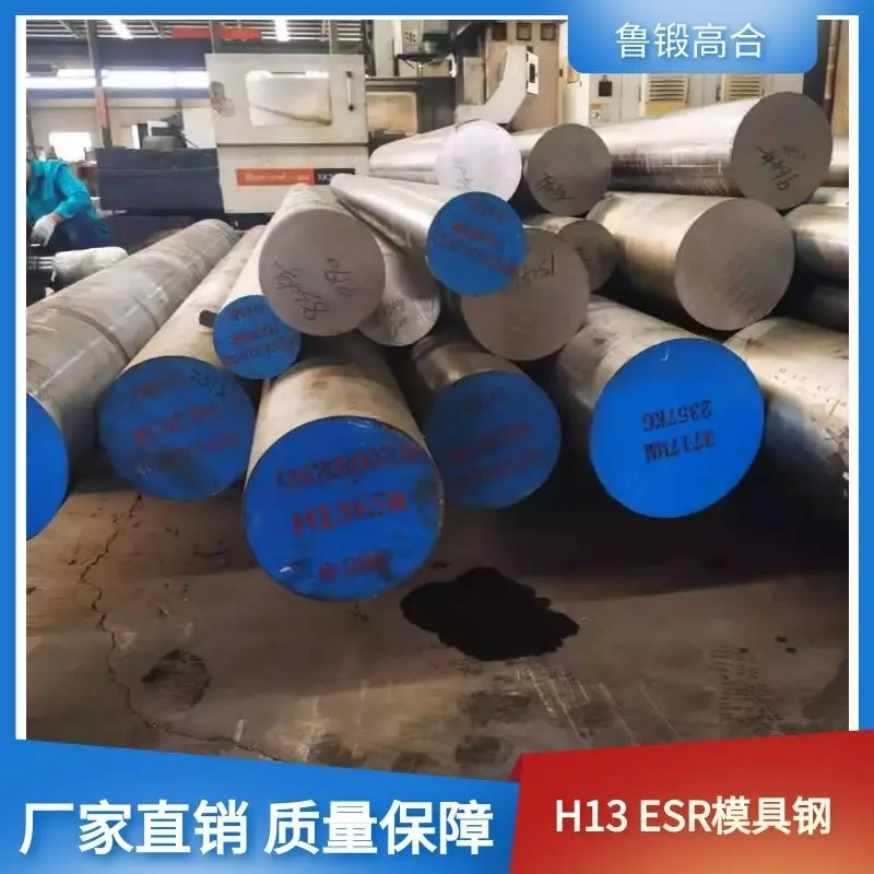 热作模具钢B2是采用电弧炉精炼和真空工艺生产|B2高耐磨性热锻模具钢