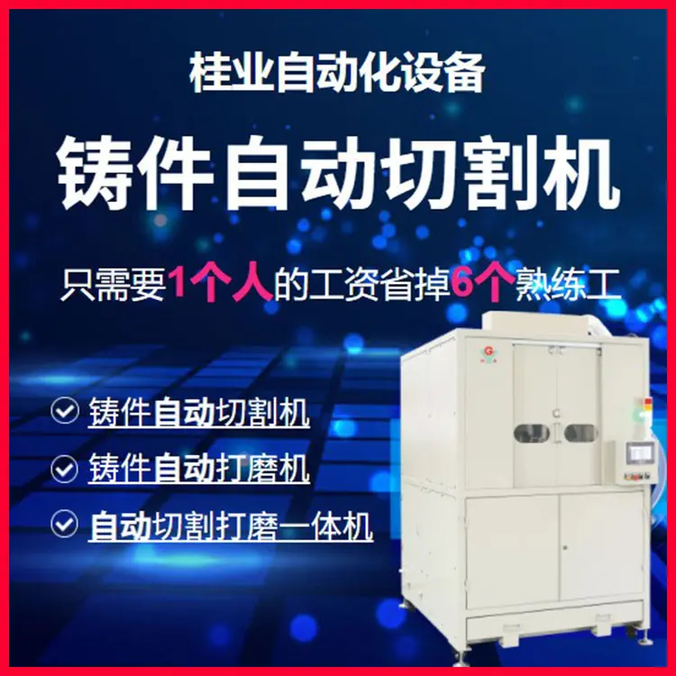 东莞数控切割机，金属数控切割机，铸件数控切割机