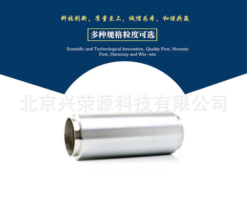 790-640铝靶