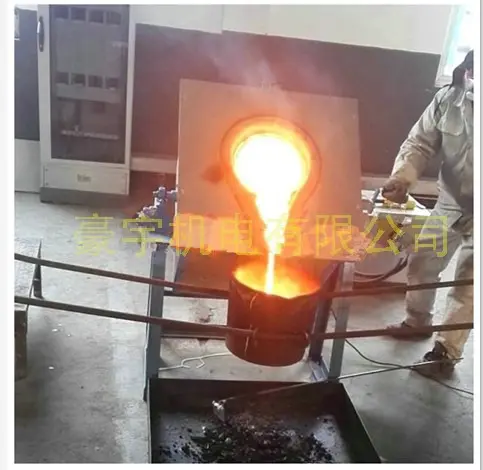 供应中频感应熔炼炉 中频熔炼炉
