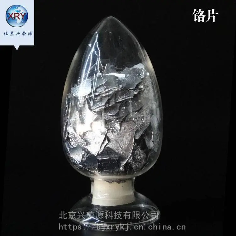 99.9%高纯铬粉 200目金属铬粉 粉中铁、铝、硅、氧含量较低 - 3