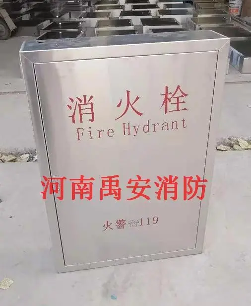 不锈钢消火栓箱实体生产厂家 - 2