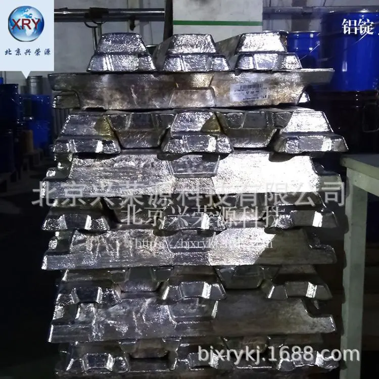 供应铝锭 99.99%高纯铝锭 l0kg 15kg铝锭 厂家现货