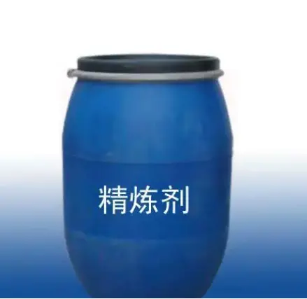 精炼剂检测机构