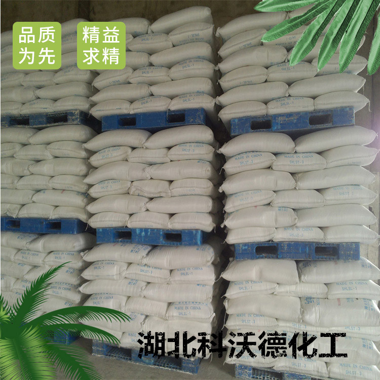 氯化钙 10043-52-4 保护剂 精炼剂 防腐剂 全国可发 可零售 - 2