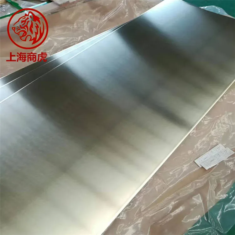 供应耐蚀软磁坡莫合金1J85冷轧带材 1J22合金钢板 磁化强度 铁硅合金