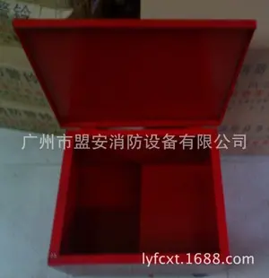 消防沙箱、灭火砂箱 消防沙箱