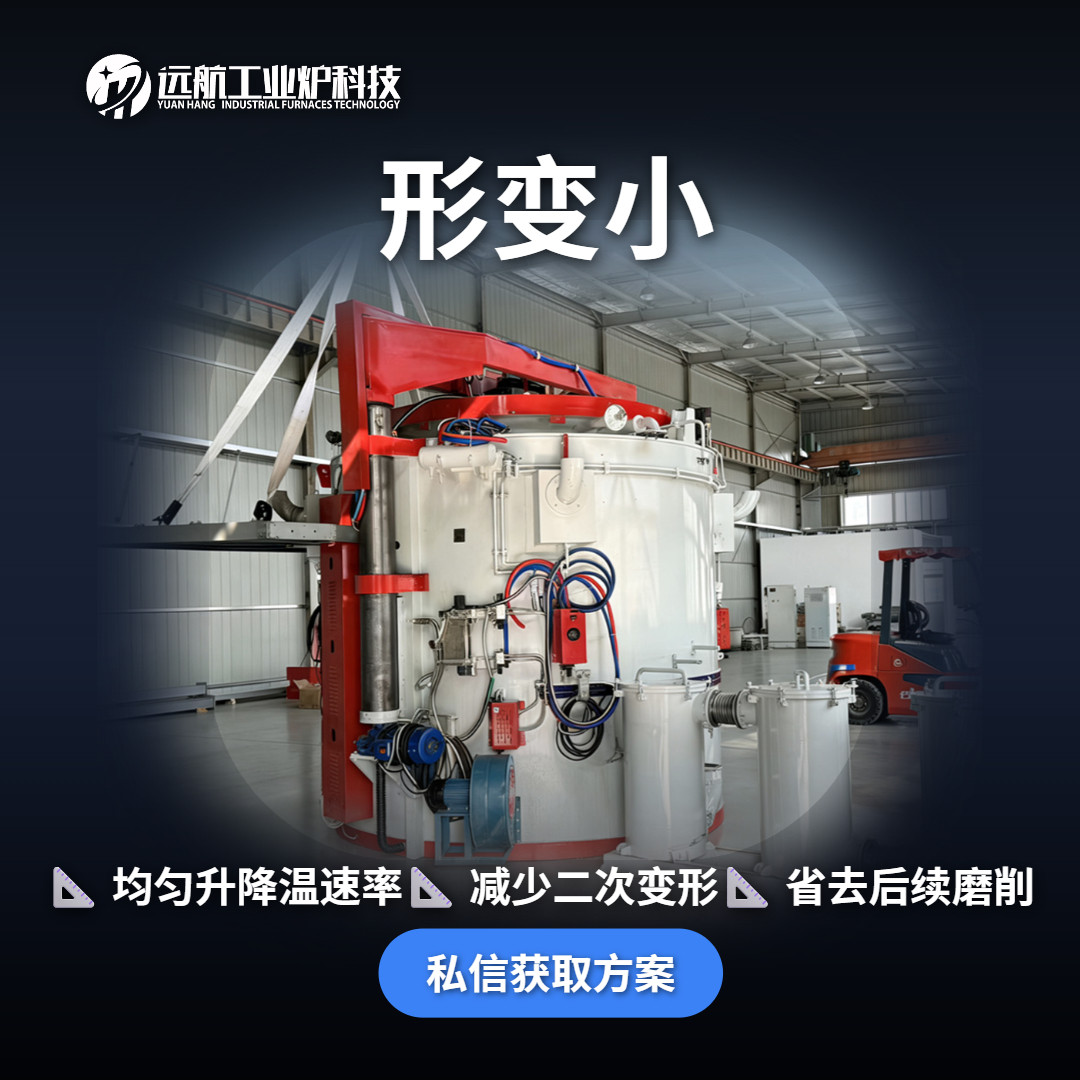 高强钢回火炉 - 3
