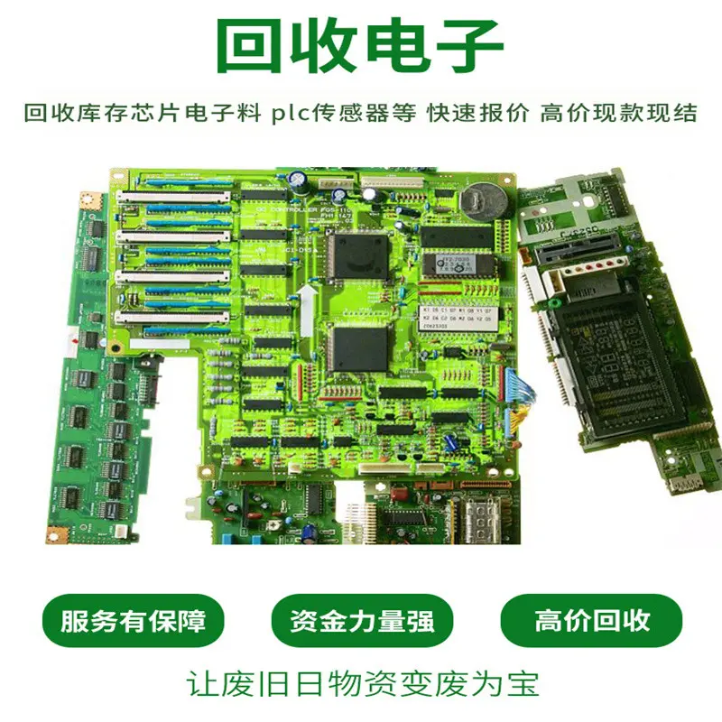 回收东源PCB板,飞特帝亚主板 ESMI-2IB1952M01 FLLXT971ABE.A4