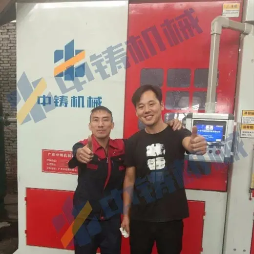 山东上下射砂全自动造型机结构拆解