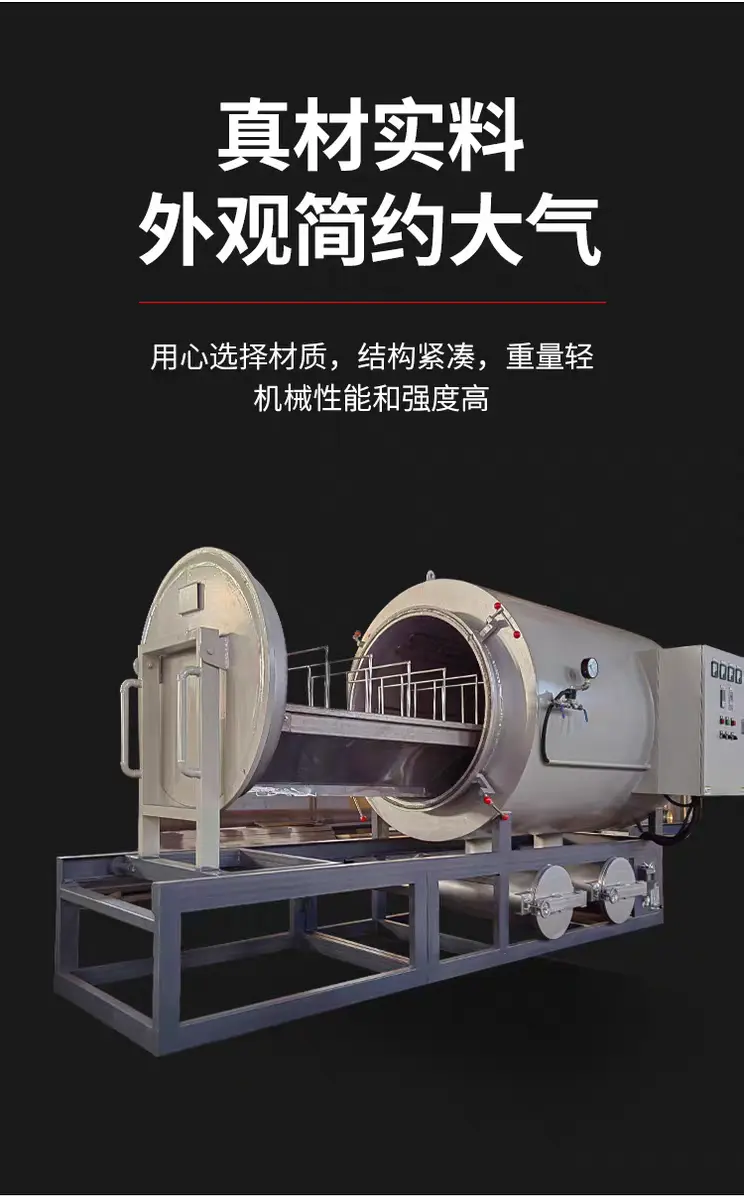 真空清洗炉 卧式真空煅烧炉 化纤模具滤网烧除积碳高温煅烧设备 - 2