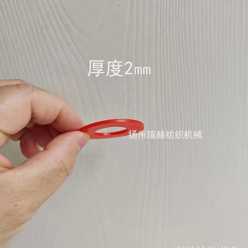 3度30分皮套铝锭皮圈 纺织机械配件 - 2