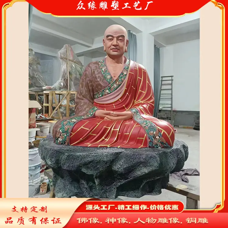 达摩祖师铜雕铜铸像 禅宗初祖渡江禅坐法相 众缘品牌失蜡法铸造古法鎏金