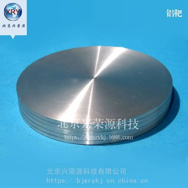 铝锭 规格l0kg 15kg/锭 99.99%高纯 铝型材 金属铝棒材 - 3