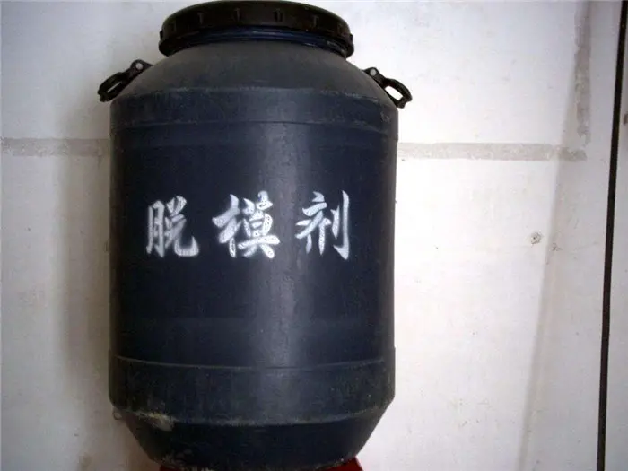 脱模剂厂家 丽水脱模剂 超与机械设备为您服务 