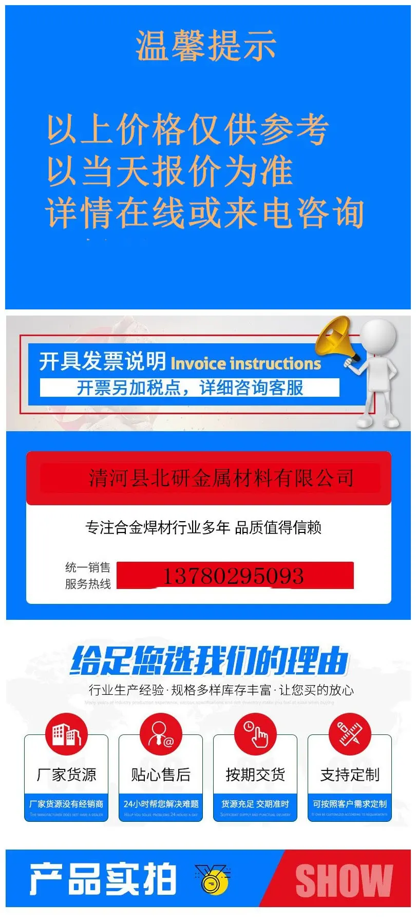 顶部图三.jpg