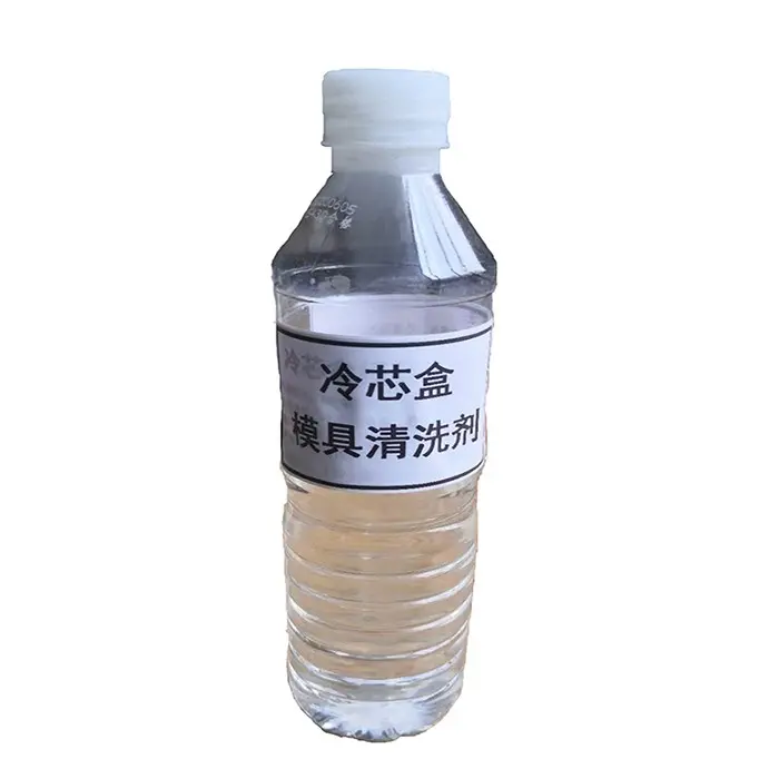 冷芯盒模具清洗剂三乙胺树脂铸造污垢积碳黑点清理