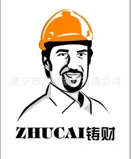 浅色高剥离性铸铁V法涂料《V法铸造涂料》铸财牌