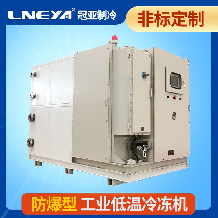 ICP光谱仪冷却循环水装置 自复叠混合工质制冷机 12hp冷冻机 - 3